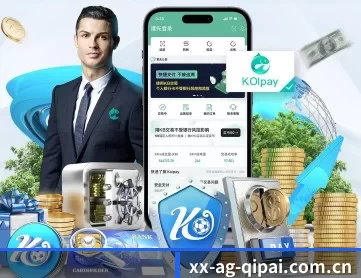 ag棋牌娱乐平台 APP 深度功能
